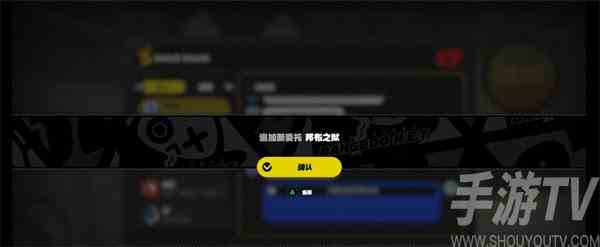 绝区零邦布之狱任务怎么做 邦布之狱任务完成攻略