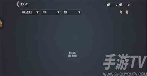 龙之灵域组队如何操作 组队玩法详细介绍