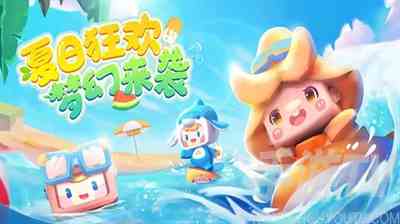 迷你世界皮肤永久激活码分享 迷你世界皮肤永久激活码一览