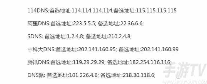 steam商店页面加载不出来怎么办 steam商店页面无法加载/加载失败/报错解决方法