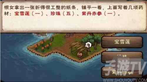 烟雨江湖镇派寒汐任务怎么通关 烟雨江湖镇派寒汐任务玩法攻略
