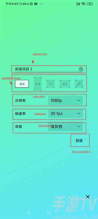 alightmotion怎么调中文 alightmotion切换成中文方法