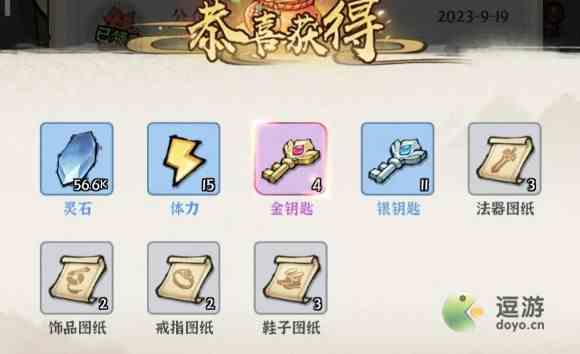 诛天剑侠兑换码汇总分享最新
