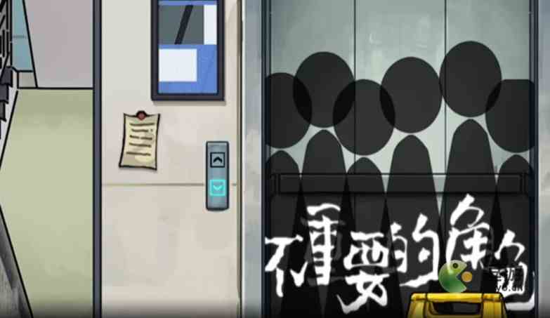 隐秘的档案下班通关攻略分享