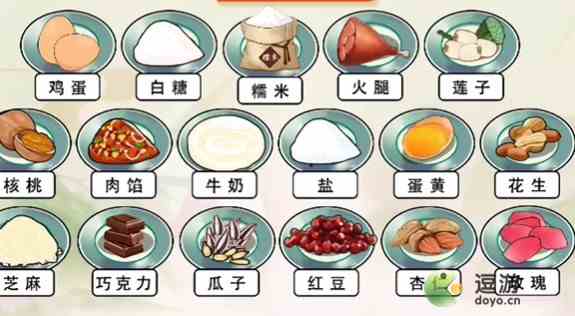 动动大脑瓜中秋快乐通关攻略解析