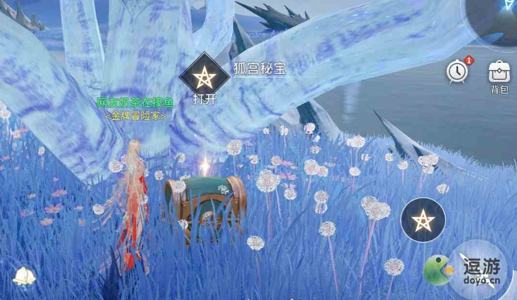 天谕浮云狐宫宝箱位置坐标大全