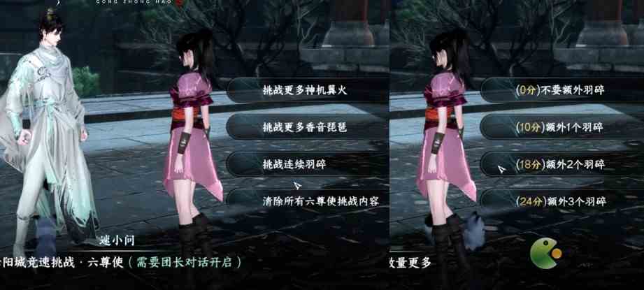 逆水寒金刚炼石怎么获得