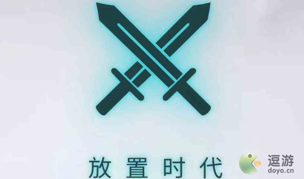 放置时代最新兑换码汇总分享