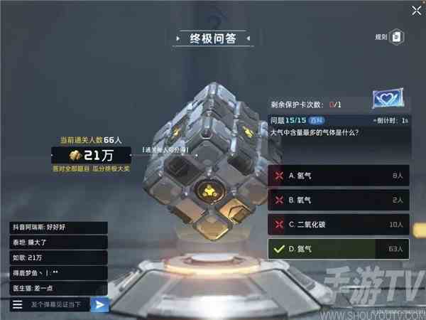 星球重启终极问答活动什么时候上线 终极问答活动上线时间介绍