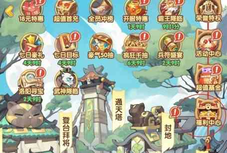 王者喵喵兑换码在哪里 兑换码最新汇总分享