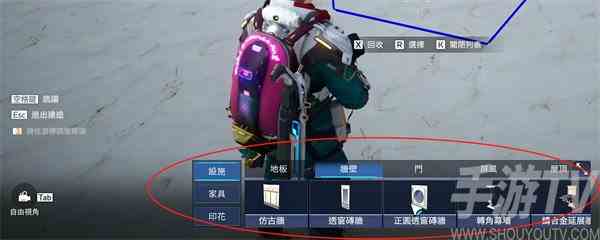 星球重启蓝图怎么打开 蓝图打开方式分享