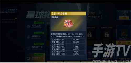 星球重启星球拓荒活动怎么玩 星球拓荒活动玩法攻略