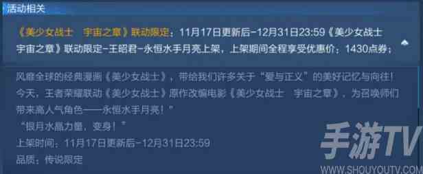 星球重启曙光徽章获取点超标怎么办 曙光徽章获取点超标解决方法分享