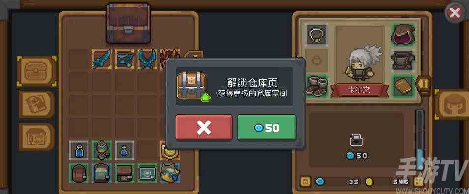 元气骑士前传蓝币怎么使用 蓝币使用方案分享