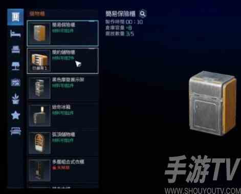 星球重启背包怎么扩容 背包扩容方法介绍