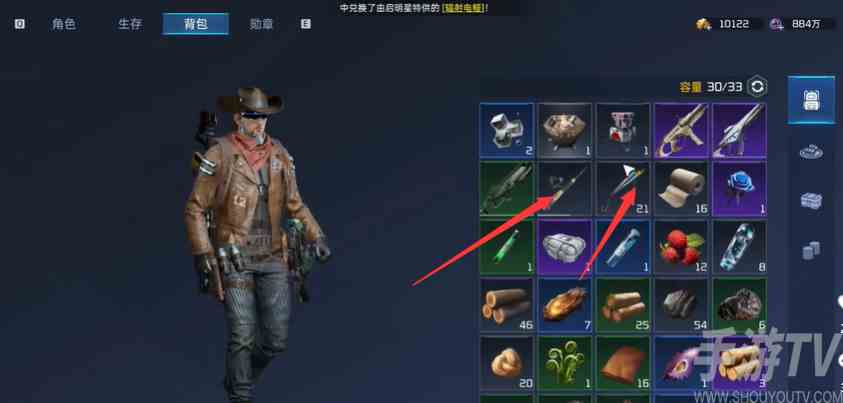 星球重启钓鱼震动怎么关闭 钓鱼震动关闭方法分享