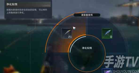 星球重启钓鱼震动怎么关闭 钓鱼震动关闭方法分享