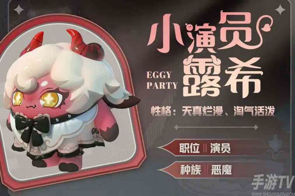 蛋仔派对s13赛季皮肤一览 蛋仔派对s13赛季皮肤介绍