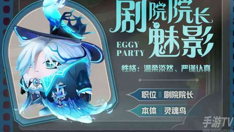 蛋仔派对s13赛季皮肤一览 蛋仔派对s13赛季皮肤介绍