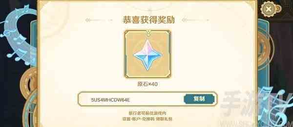 原神远寄佳音活动持续时间介绍 原神远寄佳音活动参与入口