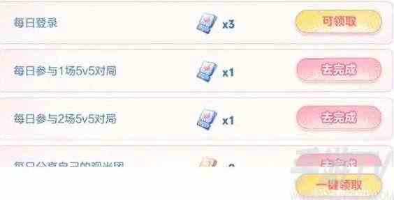 王者荣耀海岛乐园都有什么皮肤可以领 海岛乐园兑换皮肤方法讲解