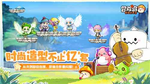 冒险岛IP正版新作《冒险岛：联盟的意志》来袭，预约就送扎昆套！