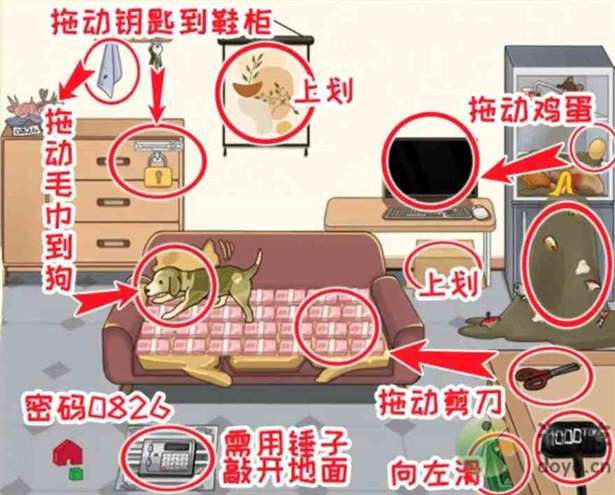 无敌脑洞王者爸爸带娃图文攻略
