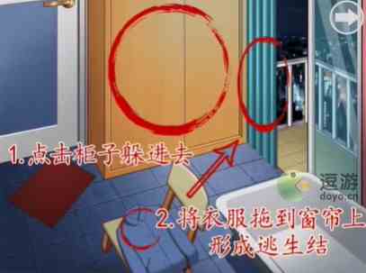 汉字找找茬七夕规则通关攻略