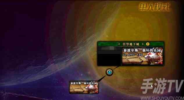 dnf引导地下城在哪里 dnf引导地下城位置大全2023最新