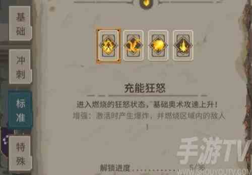 传说法师火焰女皇怎么打 火焰女皇打发详细讲解