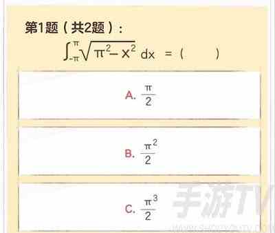 逆水寒手游大学生称号如何领取 逆水寒手游大学生称号获得攻略