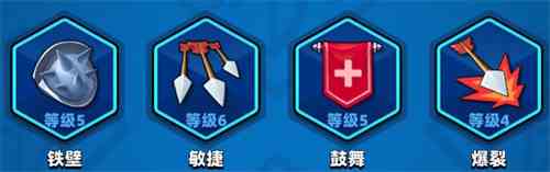 弓箭传说符文怎么样 符文系统及玩法详细讲解