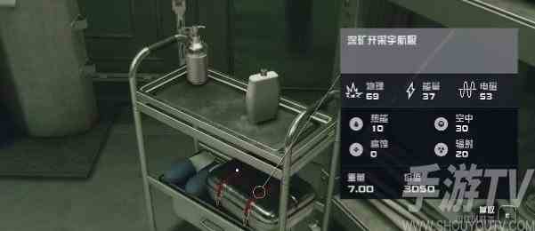星空Starfiled太空紧身衣怎么领 星空Starfiled太空紧身衣获得技巧