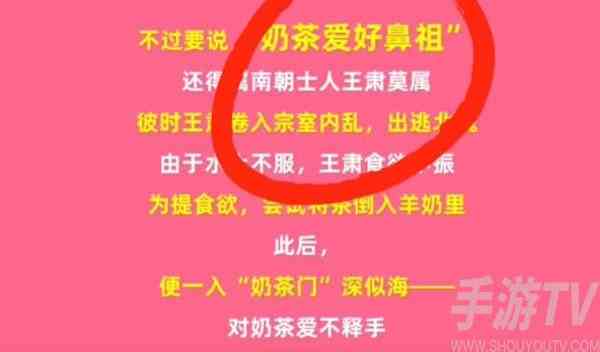 淘宝大赢家每日一猜9月6日答案 淘宝大赢家9.6每日一猜答案详情