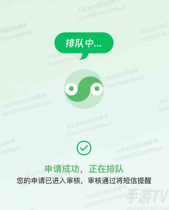 腾讯混元助手内测申请入口详情 腾讯混元助手内测申请入口分享