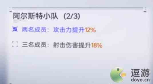 尘白禁区里芙狂猎武器及后勤推荐