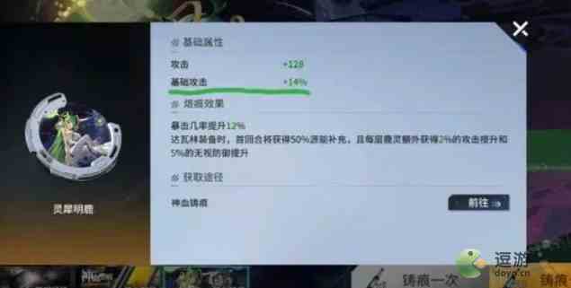 锚点降临达瓦林值得抽取吗