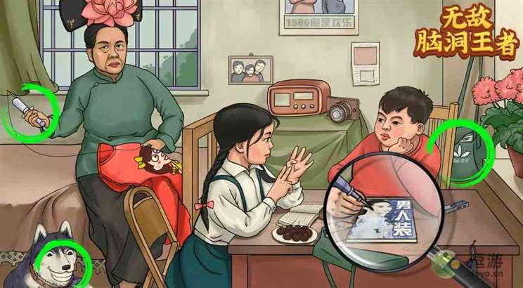 无敌脑洞王者兑换码大全