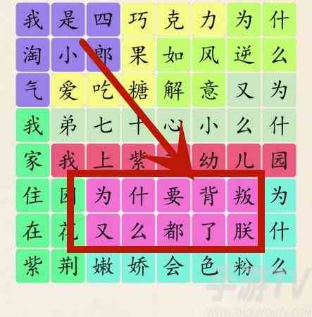 超级达人大耳朵四郎过法攻略分享 超级达人大耳朵四郎过法攻略详情