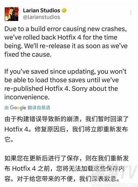 博德之门3存档版本不匹配怎么回事 存档版本不匹配解决技巧