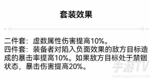 崩坏星穹铁道饮月布洛妮娅阵容玩法一览 崩坏星穹铁道饮月布洛妮娅阵容介绍