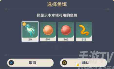 原神鱼群大爆发任务怎么玩 原神鱼群大爆发玩法技巧