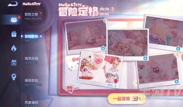王者荣耀冒险定格活动玩法分享 王者荣耀冒险定格活动攻略一览