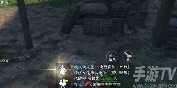 逆水寒手游怒潮旧事任务怎么做 逆水寒手游怒潮旧事任务教程