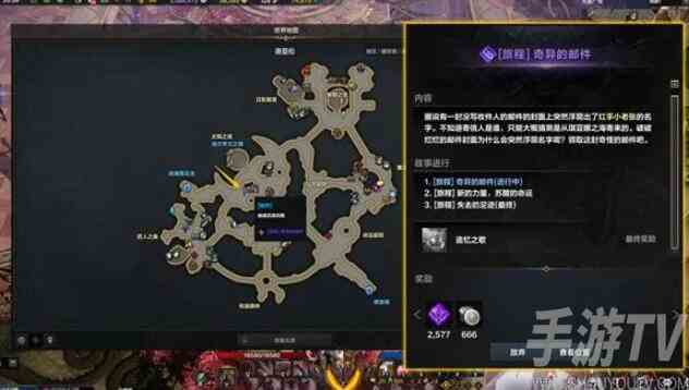 命运方舟二觉任务流程一览 命运方舟二觉任务的流程攻略