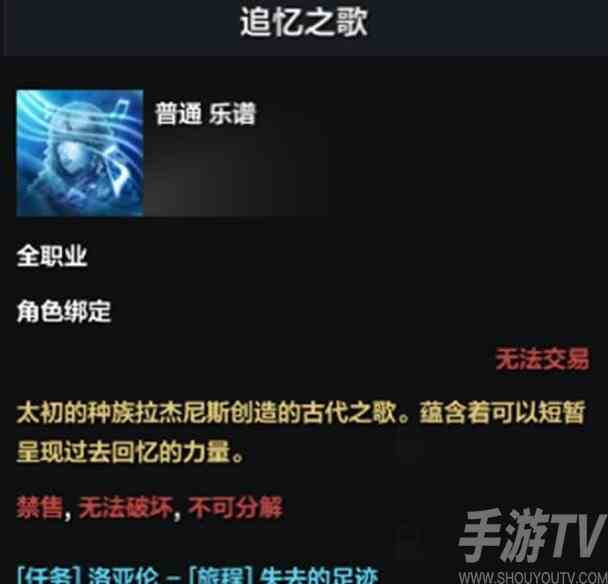 命运方舟二觉任务流程一览 命运方舟二觉任务的流程攻略