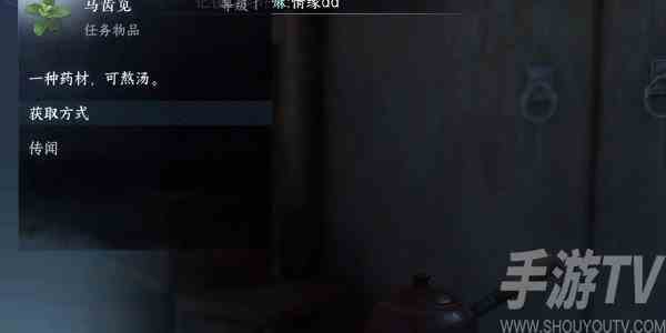 逆水寒手游草木沾春任务怎么玩 逆水寒手游草木沾春任务教程