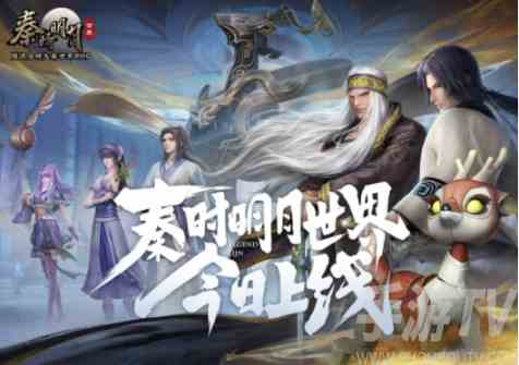 秦时明月世界如何搬砖 秦时明月世界必看搬砖技巧介绍