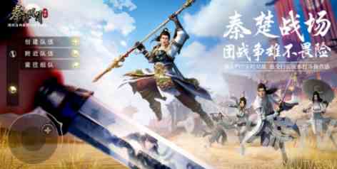 秦时明月世界如何搬砖 秦时明月世界必看搬砖技巧介绍