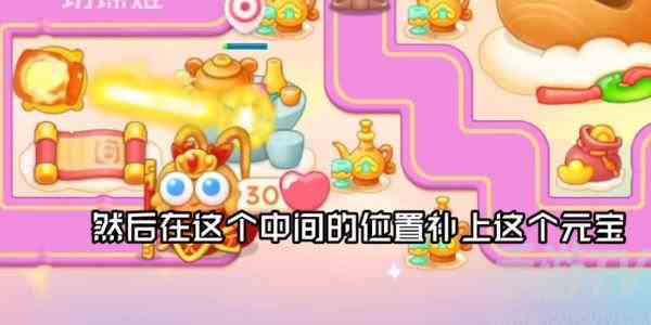 保卫萝卜4周赛8.11通关攻略 最新8月11日西游周赛无伤过关技巧分享